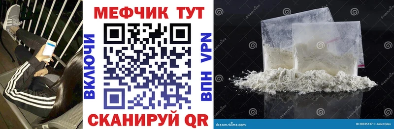 Купить наркотики Усть-Лабинск Конопля  Псилоцибиновые грибы  Мефедрон 