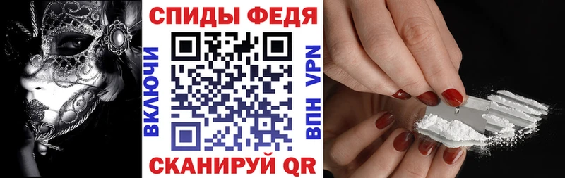 Amphetamine Premium  Усть-Лабинск 