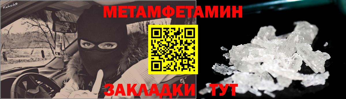 ГАШИШ  Вход с VPN  Усть-Лабинск  НБОМе  Конопля  LSD-25  Кодеин  Меф кристаллы  Cocaine 
