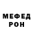 Меф VHQ Christa Pullins