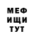 МЕТАДОН мёд Pavel Mitroschkin