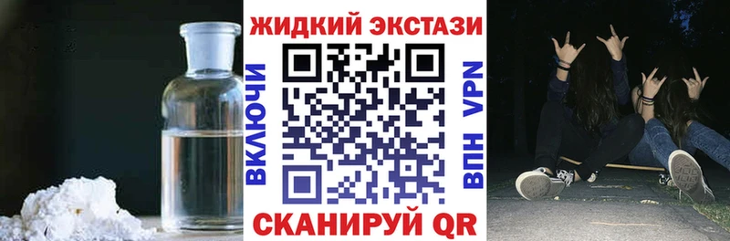 что такое наркотик  Усть-Лабинск  БУТИРАТ бутандиол 