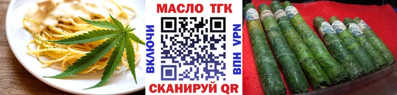 Печенье с ТГК конопля  наркошоп  Усть-Лабинск 