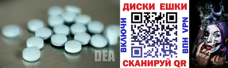 Ecstasy DUBAI  Усть-Лабинск 