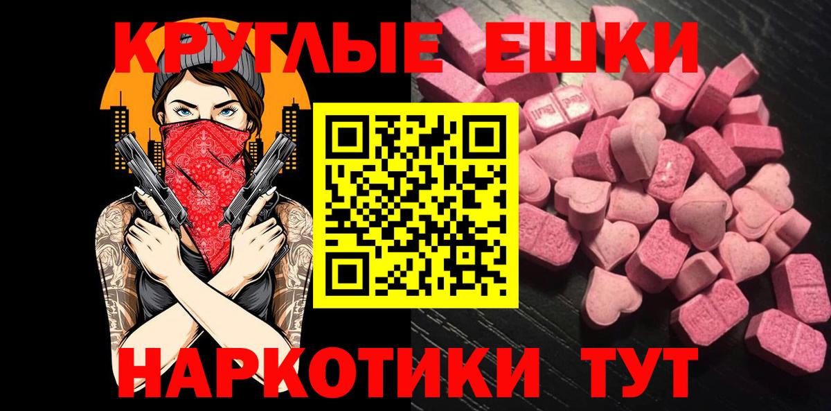 Экстази бентли Усть-Лабинск