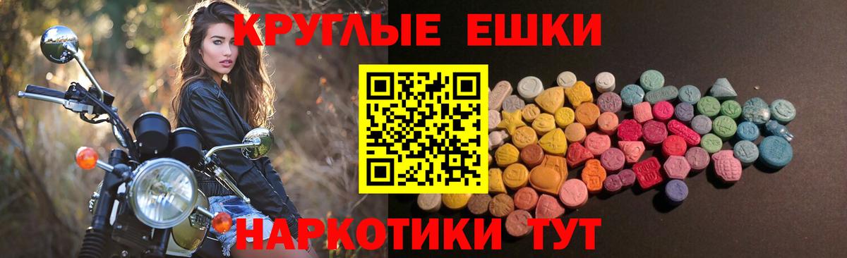 ЭКСТАЗИ  Вход с VPN  Усть-Лабинск  купить наркотики цена  Ecstasy Cube  Ecstasy Punisher 