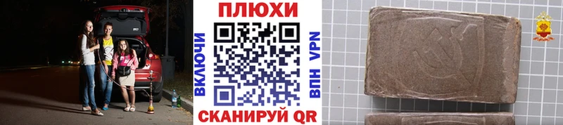 Гашиш гарик  площадка телеграм  Усть-Лабинск  что такое наркотик 