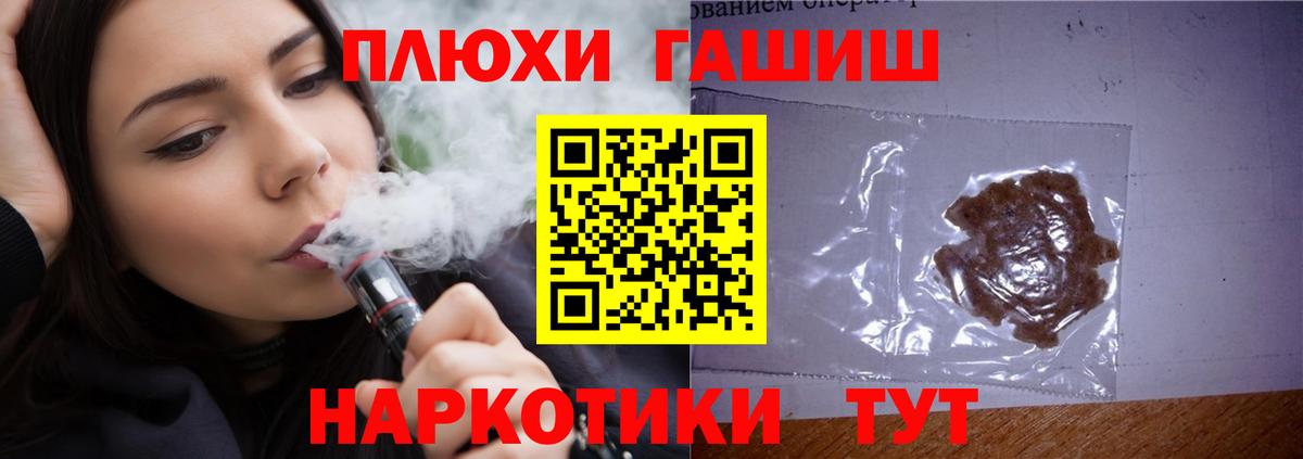ГАШИШ AMNESIA HAZE Усть-Лабинск
