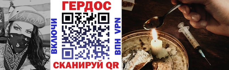 ГЕРОИН хмурый  наркотики  Усть-Лабинск 