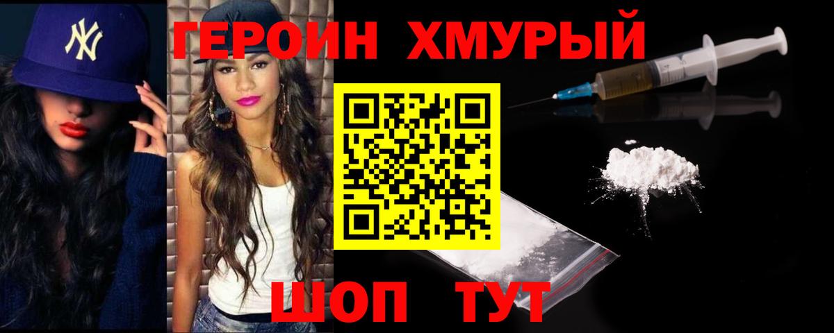 Alpha-PVP Усть-Лабинск