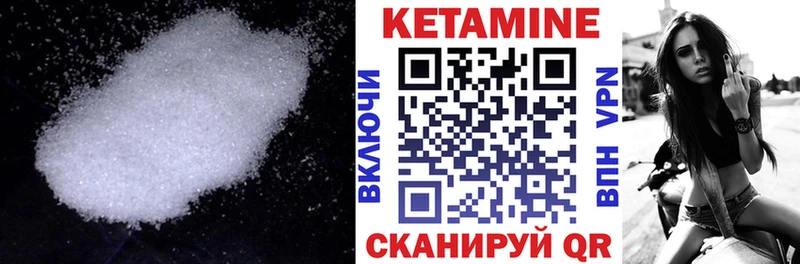 что такое   это как зайти  КЕТАМИН ketamine  Усть-Лабинск 