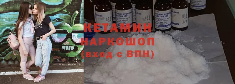 Кетамин ketamine  Усть-Лабинск 