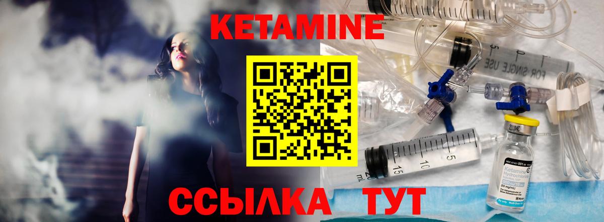 КЕТАМИН VHQ  КЕТАМИН ketamine  Усть-Лабинск 