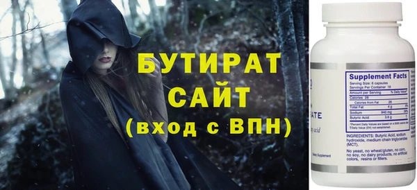 тгк Нефтегорск