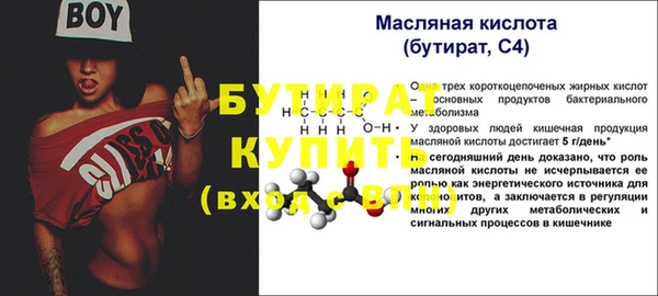 MDMA Новодвинск