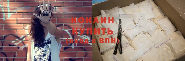 тгк Нефтегорск