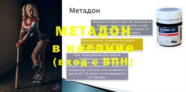 прущие крисы Нефтекумск