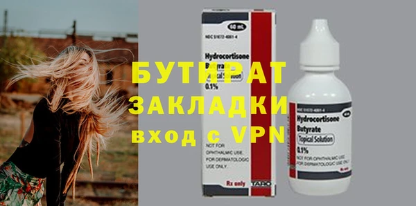 прущие крисы Нефтекумск