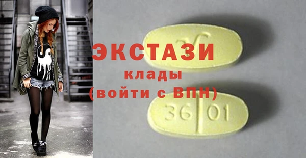 прущие крисы Нефтекумск