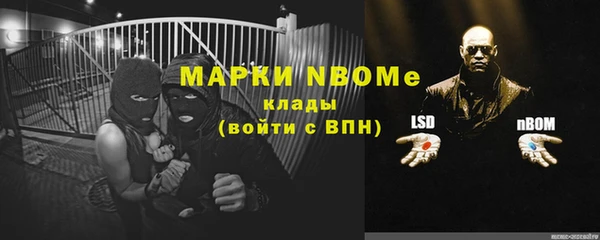 МДМА Валуйки