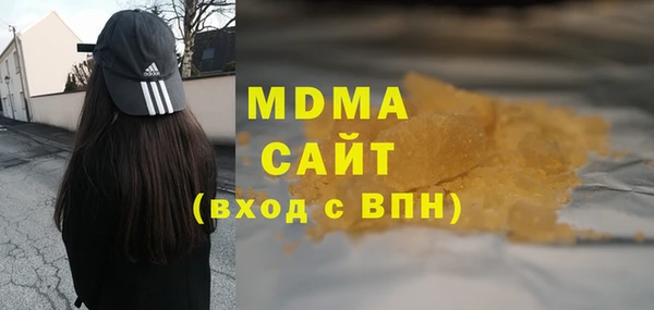 MDMA Новодвинск