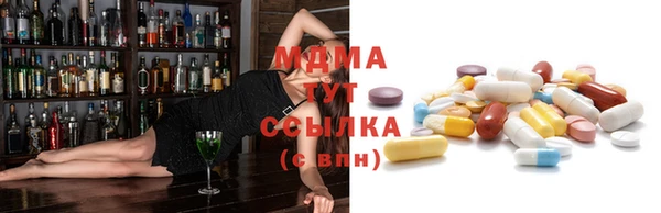 соль ск Новокубанск