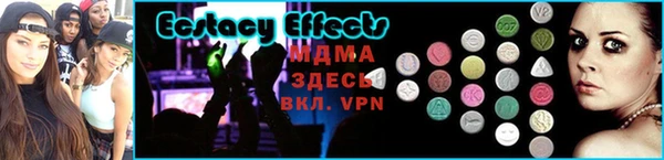 тгк Нефтегорск