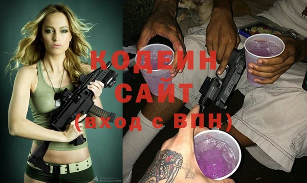 тгк Нефтегорск