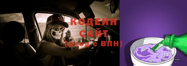 тгк Нефтегорск