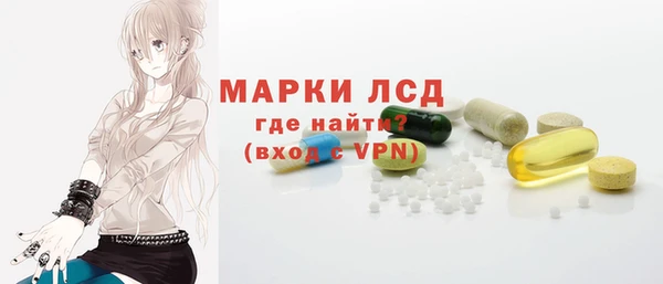 соль ск Новокубанск
