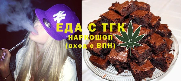 тгк Нефтегорск