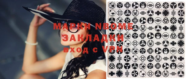 прущая мука Нея