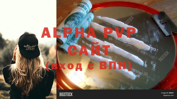 MDMA Новодвинск