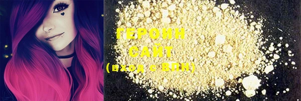 тгк Нефтегорск