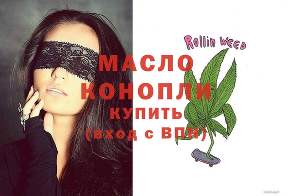 прущие крисы Нефтекумск