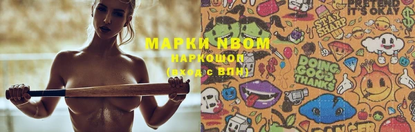 mix Новозыбков