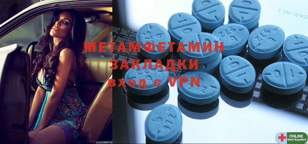 индика Бутурлиновка