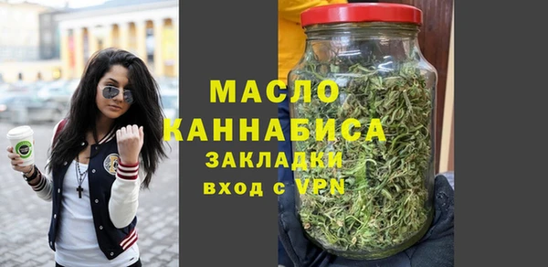 гашишное масло Балахна