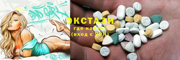 МДМА Валуйки