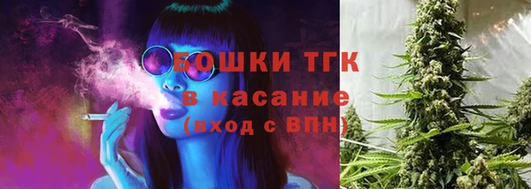 тгк Нефтегорск