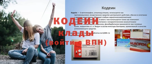 MDMA Новодвинск