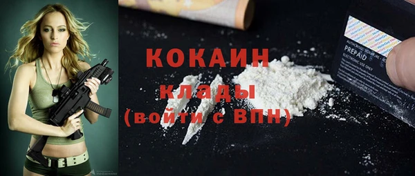 MDMA Новодвинск