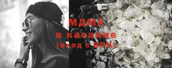 соль ск Новокубанск