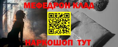 таблы Балаково