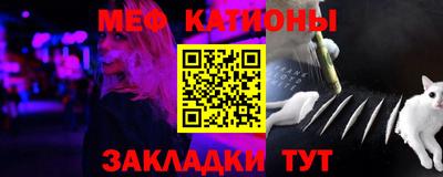 мескалин Бузулук