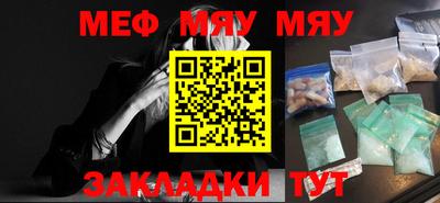 mdpv Бугуруслан