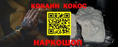 синтетический гашиш Балахна