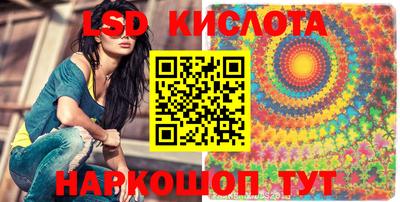 мескалин Бузулук