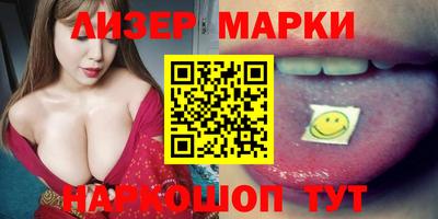 мескалин Бузулук