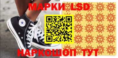 мескалин Бузулук